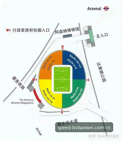 宝威体育观赛体验迎来全面升级：2025年行业趋势与技术革新最新动态